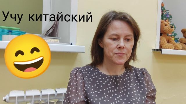 Китайские тоны, сложно пока...