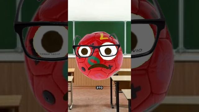 Ура пять уроков физкультуры 🥳 это физика вообще-то!😡