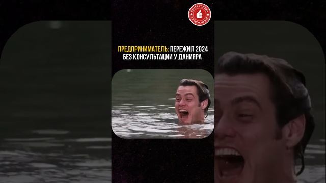 ВЫЖИВШИЙ 🩸

SEO: предприниматель, новый год, консультация, наставник, клиент, продажи, продавец
