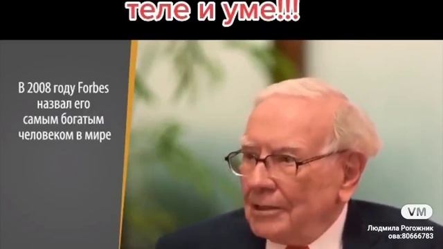 Слова профессора...