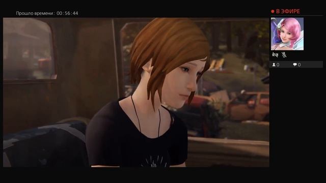 Life in strange до шторма