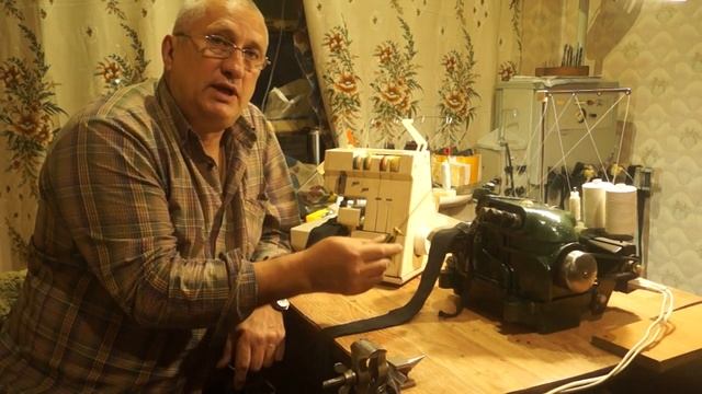 Трикотажные оверлоки  САМАРА и Класс 208 РИМОЛЬДИ 18