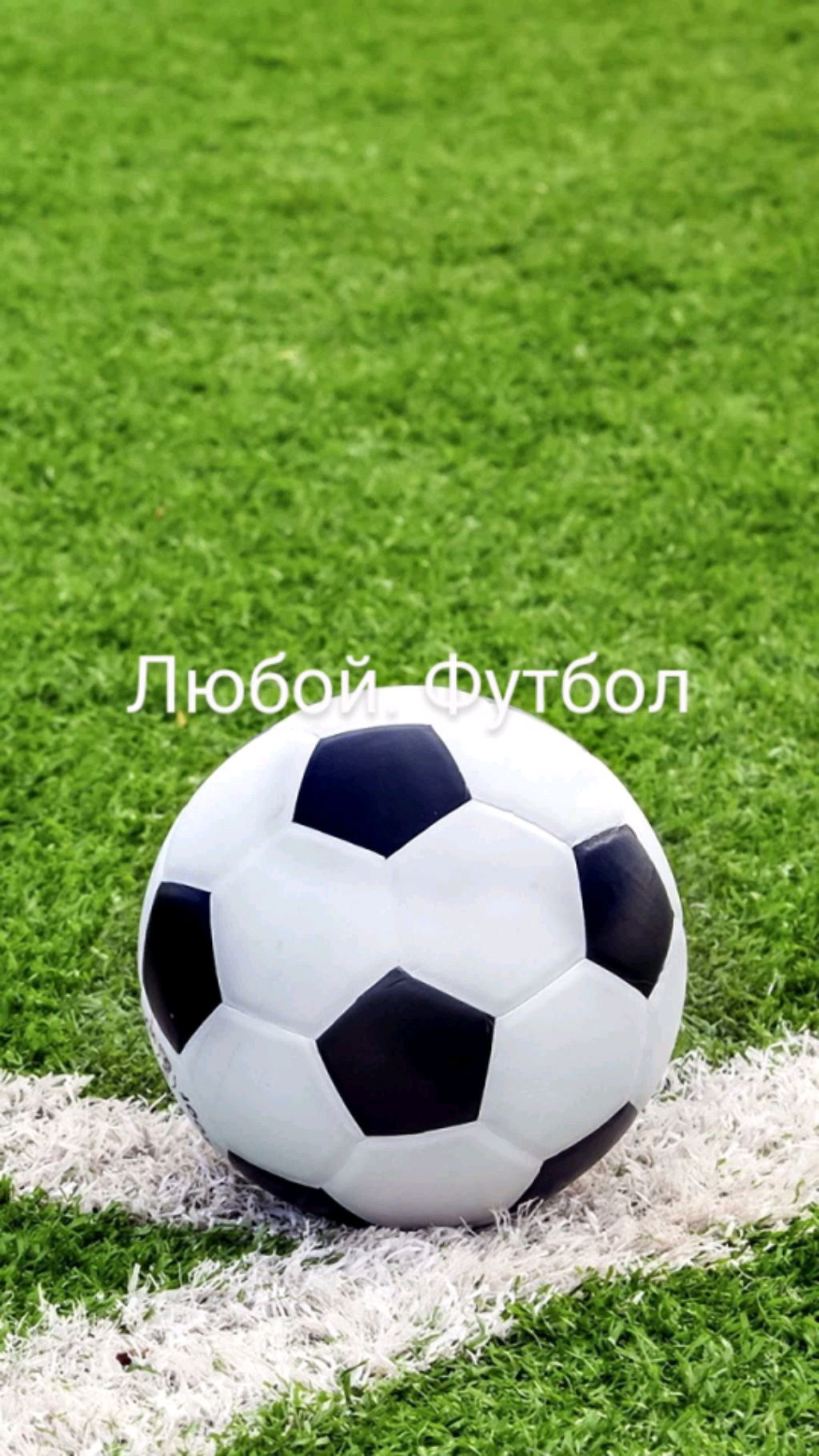 Fifa
