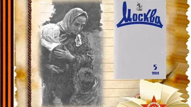 Рубрика «Книжный совет». В. Шубина. Рассказ «Анна с холмов».