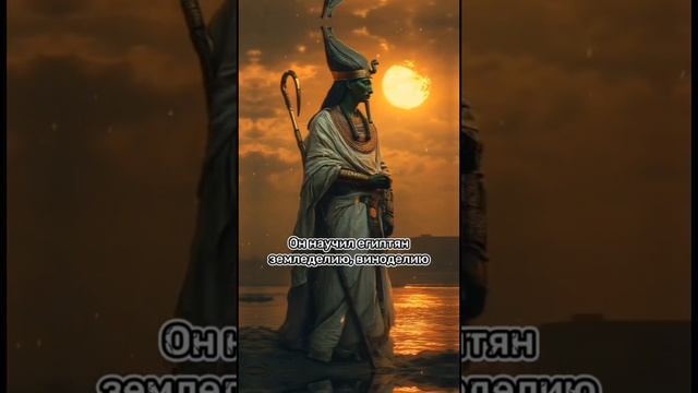 Древние Боги Египта , Ра , Осирис , Тот  #история #путешествия #эзотерика