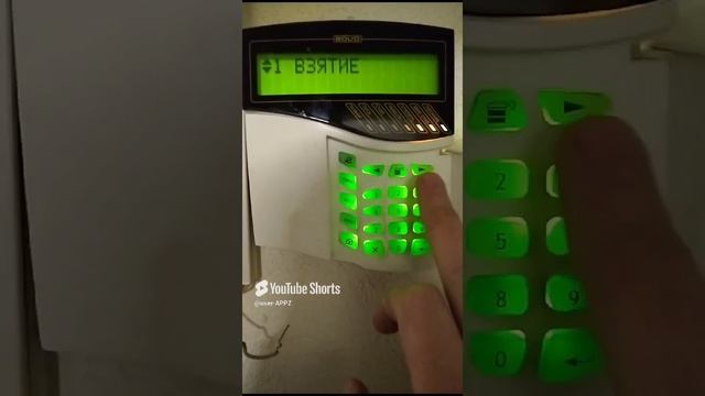 Сброс пожара на пульте С2000М