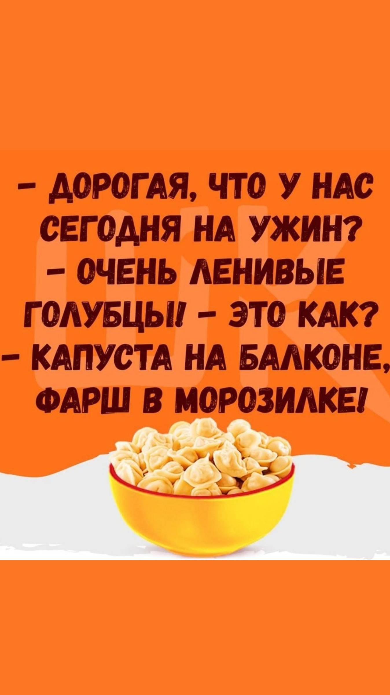 Юмор в доброе утро!👩🏼🦰👩🏼🦳👩🏼