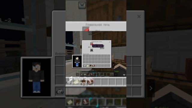 Прохождение скулбоя 2 часть