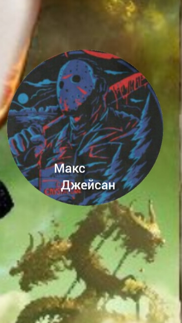 биография  нуб САЙБОТА В МОРТАЛ Комбат 1 озвучка от макса