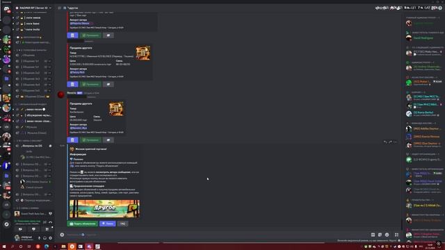 Desktop 2024.12.22 - 16.50.38.03.DVR - Trim