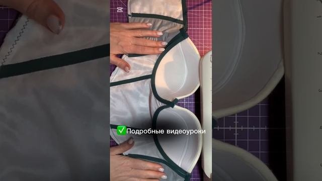 топ бюстье