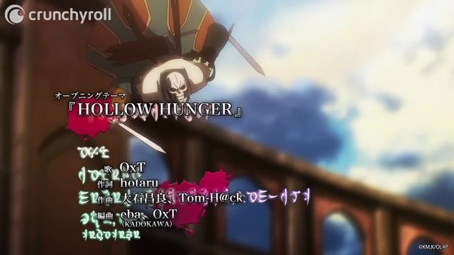 Overlord IV - Opening ｜ HOLLOW HUNGER