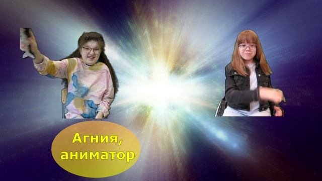Каникулы в Мультистудии Плането-космическое путешествие