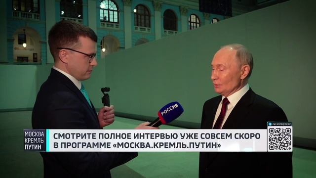 Путин о начале СВО