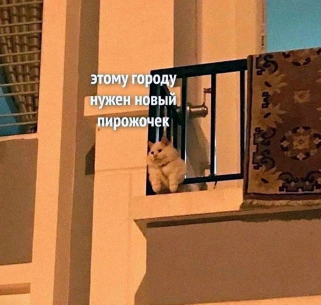 туть