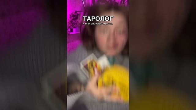 Итоги года с...