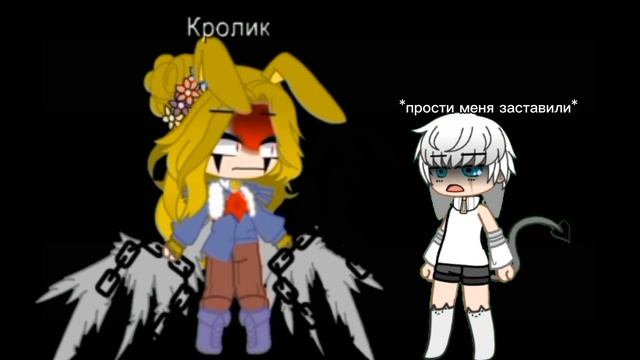 Колабчик