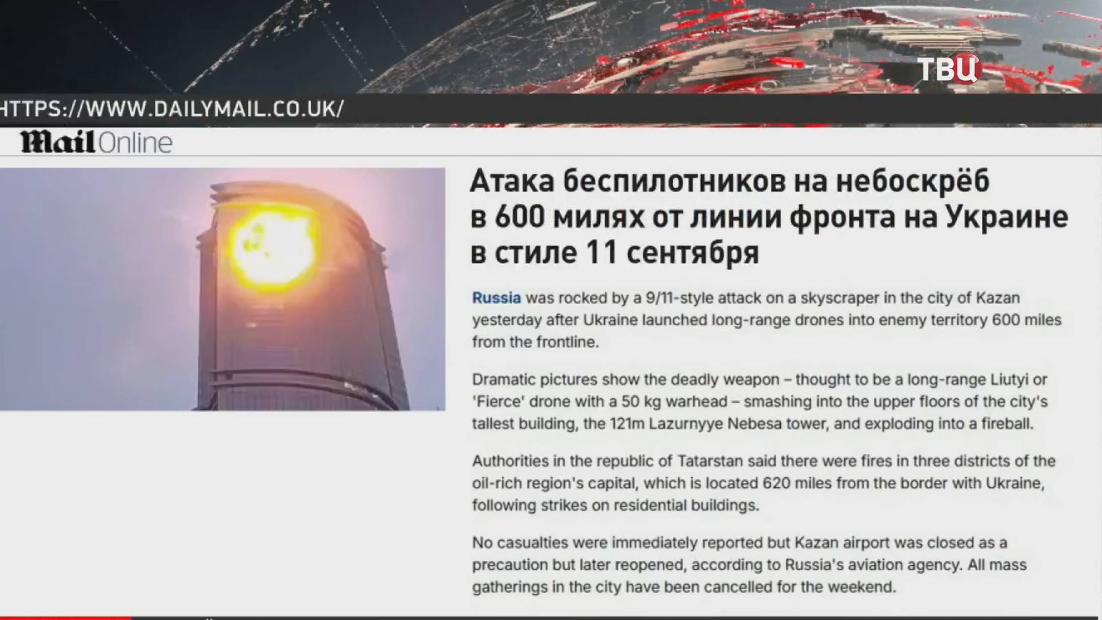 Трансформация Зеленского: шут, политик, террорист / События на ТВЦ