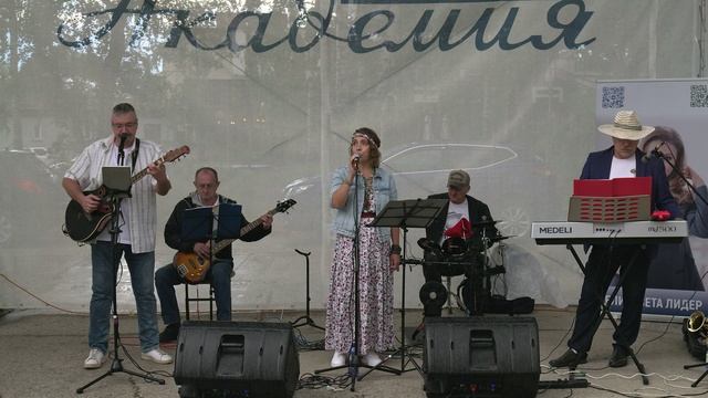 Владислав Матус, Олеся Алексейцева и творческий коллектив VARIANT на Летней Академии  25 авг 2024.