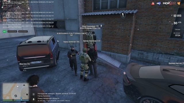 Grand Theft Auto V - 2024-12-22 21-34-09