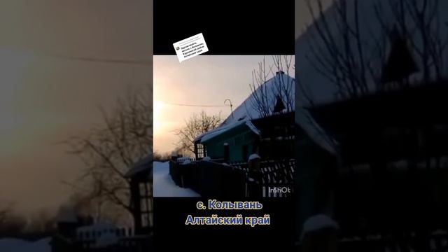 22-12-2024 колывань