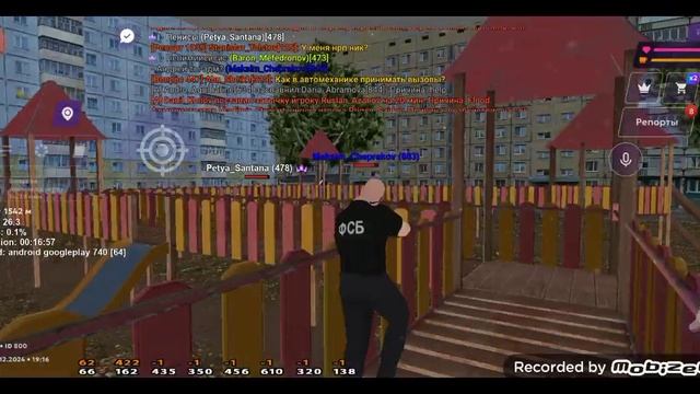 СБВ 5 | 19:16