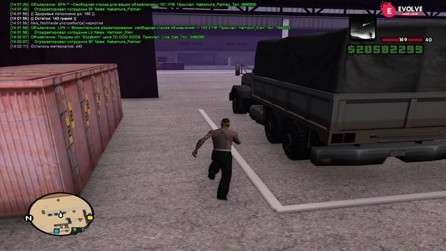 Grand Theft Auto  San Andreas 2024.12.22 - 14.03.00.02.DVR