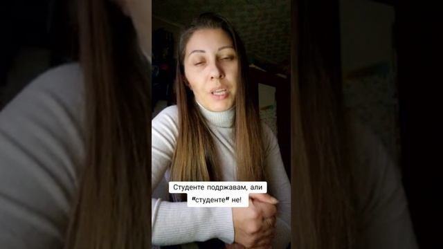 Драга Весна, као и увек, све ствари поставиш на своје место.mp4