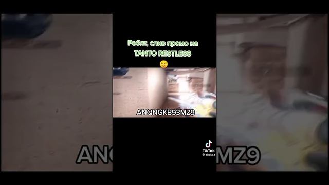 ПРОМОКОД БЕСКОНЕЧНЫЙ на "Нож" 😜😜😜