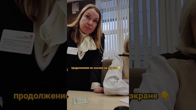 ТРЕШ В МФЦ