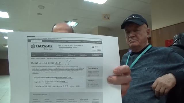Иск Генерала Юстиции М.М.Рулькова к Герману Грефу / Общественный видео-контроль 28.12.2022 - ГВ