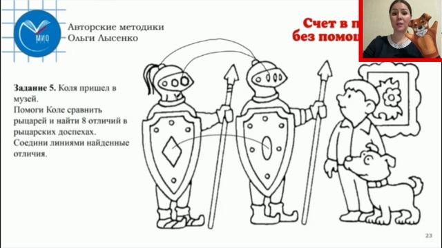 1 урок