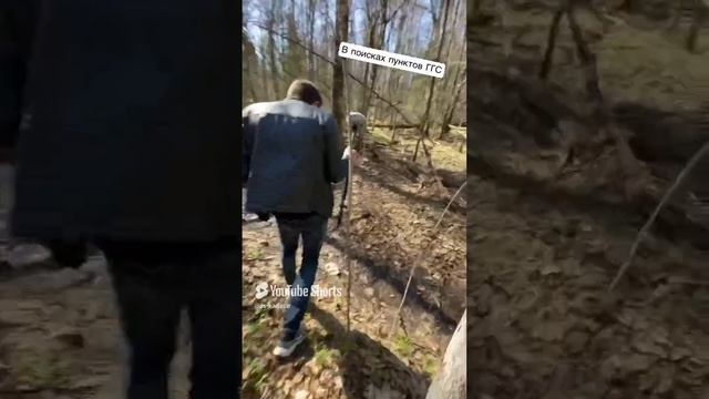 Кадастровые работы это не только ‘’бумажки’’. #moscow #shorts #short #work