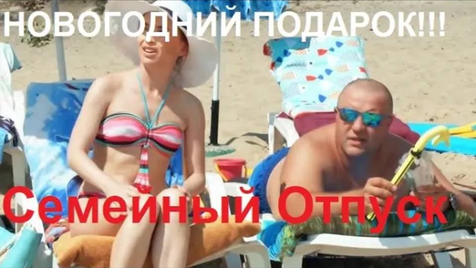 Семейный Отпуск - Геннадий Калько - Оригинальная, Лирическая песня