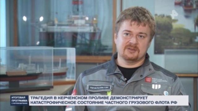 Итоговая программа с Петром Марченко 22.12.2024 смотреть онлайн