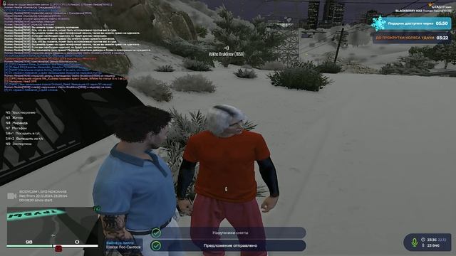 Replay_2024.12.23-00.36 - Trim