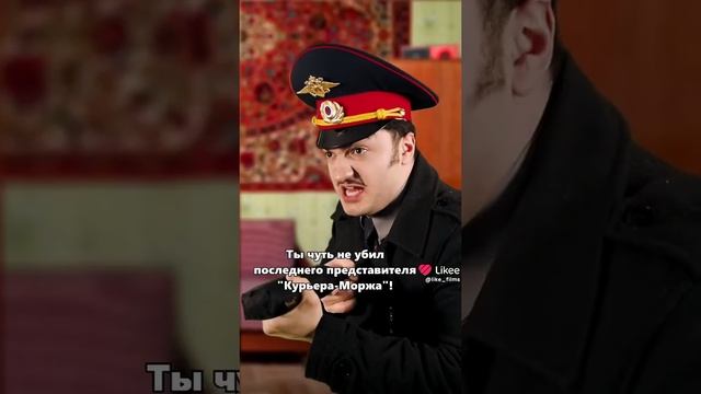 юзнул