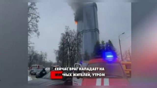 Глава Татарстана Рустам Минниханов обратился к жителям республики после атаки дронов ВСУ на Казань