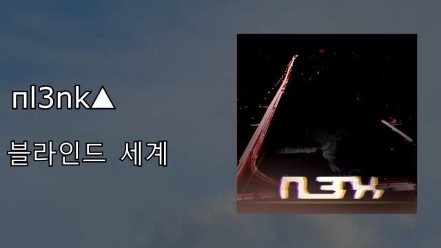 Plenka (ex. пl3nk) Music Mix