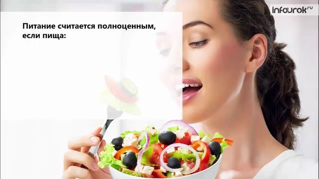 32. Регуляция пищеварения. Гигиена питания