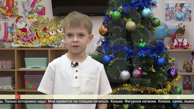 «Маленькие эксперты» про зимние виды спорта 20.12.2024