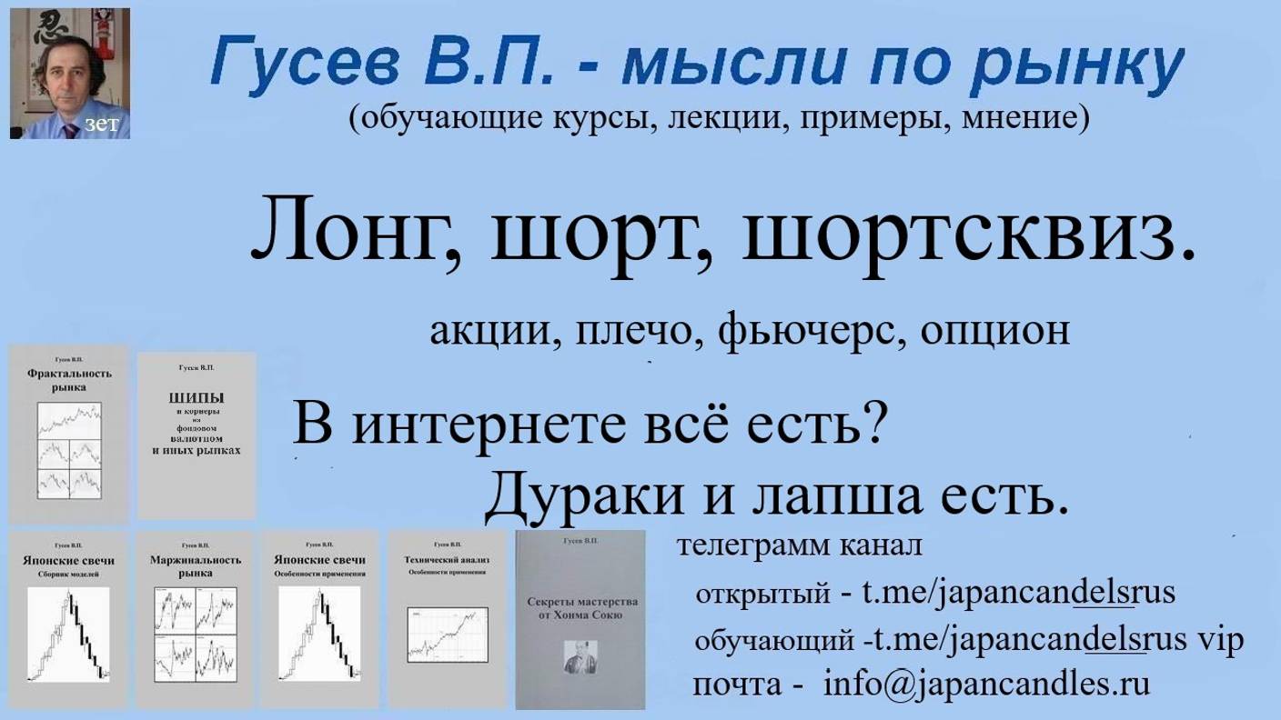 2024-12-22 шорт лонг и лапша в интернете зато бесплатно