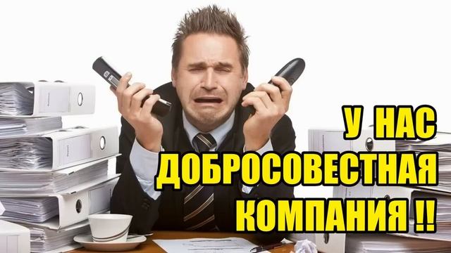 ✅ Получил чек и не признаётся!! ( автор Богдан Тарасович )