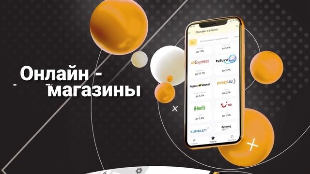 Мобильное приложение RC.Pay.mp4