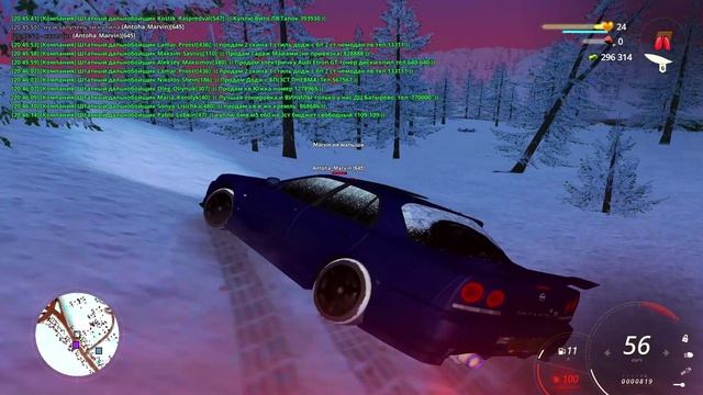 Dm Car
