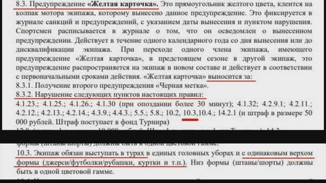 разная форма удмуртов пал-2024