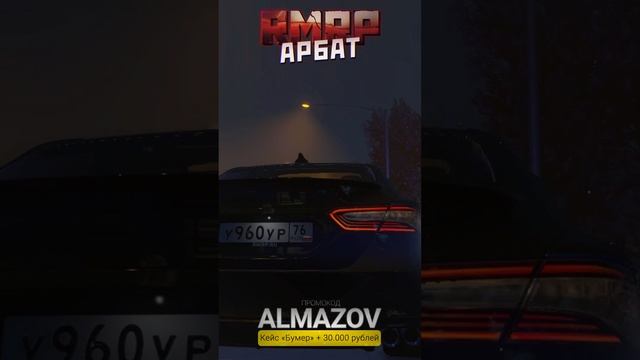 ОТСТРАНИЛИ ОТ СЛУЖБЫ (ЧАСТЬ 1) НА СЕРВЕРЕ RMRP КРИМИНАЛЬНАЯ МОСКВА В GTA 5 RP | #gta5 #gta5rp #rmrp