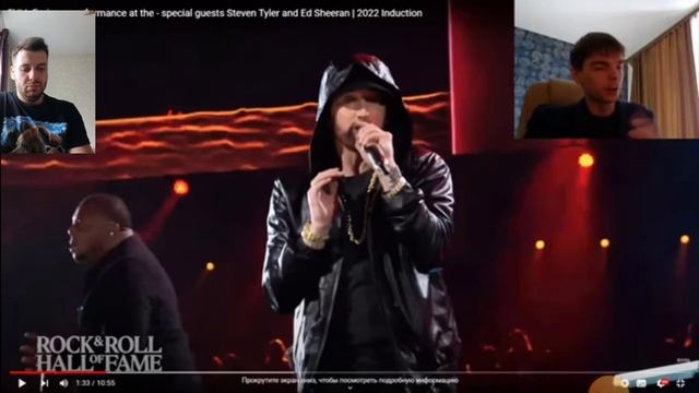 реакция на Eminem'a!