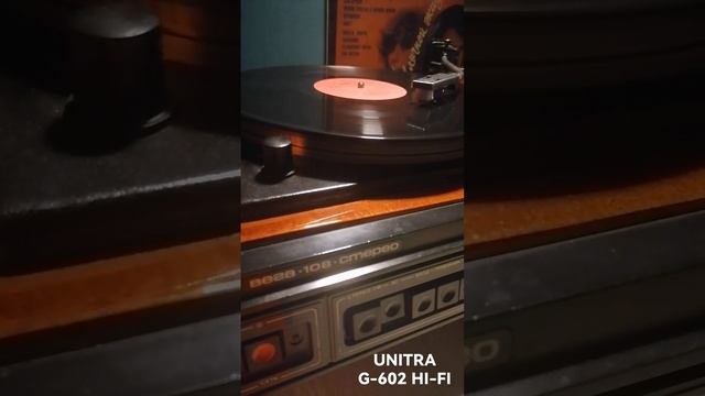 ВЕГА 108 Стерео (Две Звезды)
