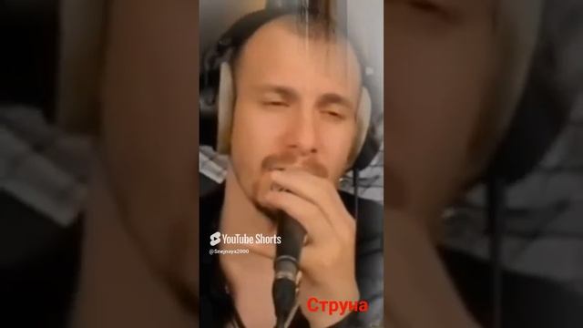Юта - Струна.  Кавер Али Ельский